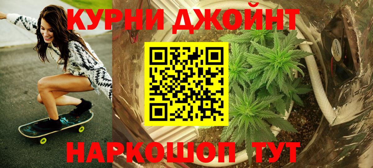 МАРИХУАНА SATIVA & INDICA Ульяновск