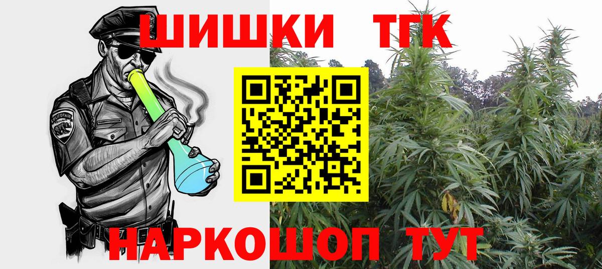 Ульяновск  Марихуана семена  Марихуана планчик  Бошки Шишки индика  Вход с VPN 